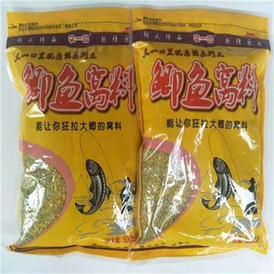 新品又一口鳞风鱼饵秋鲫鳞风鲫鱼鱼饵鲫鱼料野战蓝鲫拉丝粉钓饵包