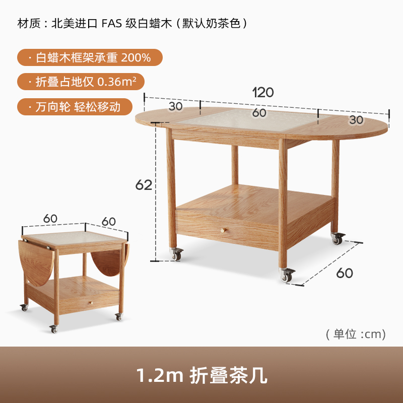 可移动折叠茶几日式原木风实木小户型客厅茶桌沙发边几带轮小推车