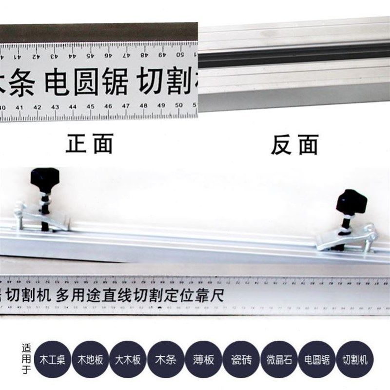 夹机械多功能卡台靠山导轨尺操作固定切木便携式圆V锯瓷砖配件天,五金/工具,角尺,淘宝优惠券,粉丝福利购,淘宝优惠卷