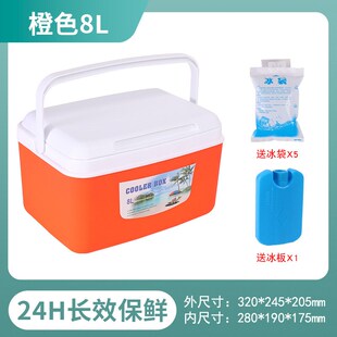 保温箱冷藏箱户外食品保鲜箱送餐海钓冷冻冷藏箱车V载送餐便携家