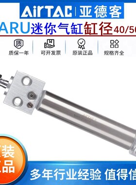 亚德客气动方头迷你气缸MARU/F40/50/63X25X50X75X100X125X150S