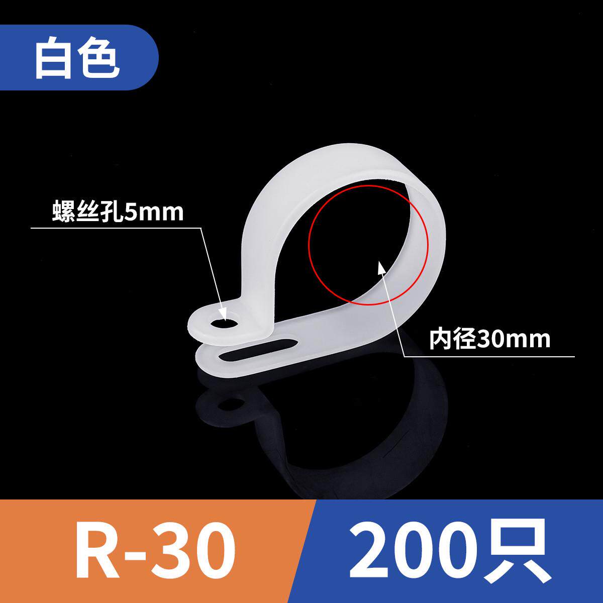 白色墙面黑色固理卡扣钉子电线收纳线线走扣电线夹30r线型固定