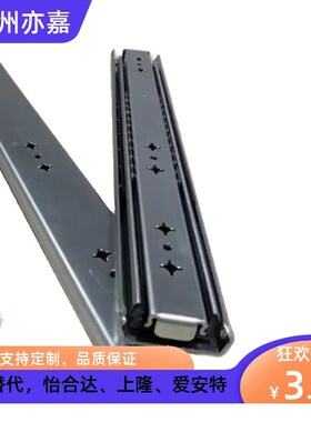滑轨IDB21-300 350 400 450 500 550 600 650 700 750 800 900 50