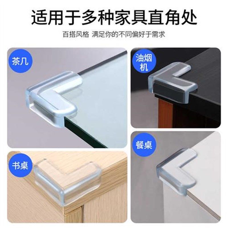包直角护墙角保护条儿童加厚防磕碰防撞包边保护条柜角桌角软包