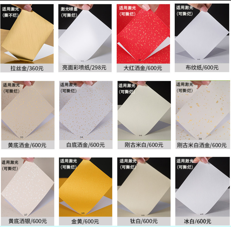 a4彩色不干胶标签贴纸空白内切割打印纸A4哑银透明背胶纸加胶光面