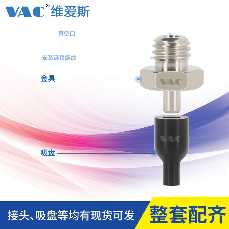 SMC机械手气动配件真空吸盘ZP2-T08ANN05 11ANN圆柱尖头喷嘴吸盘