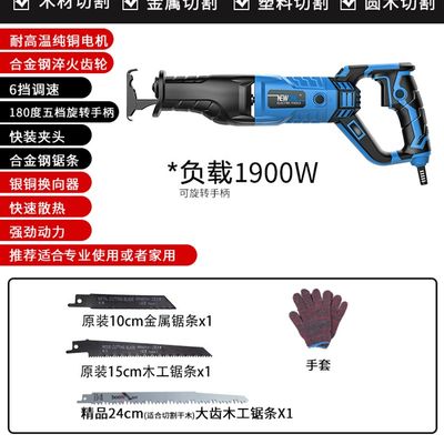 新品电锯伐木锯家用n大功率便捷式小型手持电动木工多功能切割锯