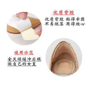 后跟贴加厚防磨脚贴鞋不跟脚帖防掉跟鞋大K贴硅胶防滑半码垫鞋贴