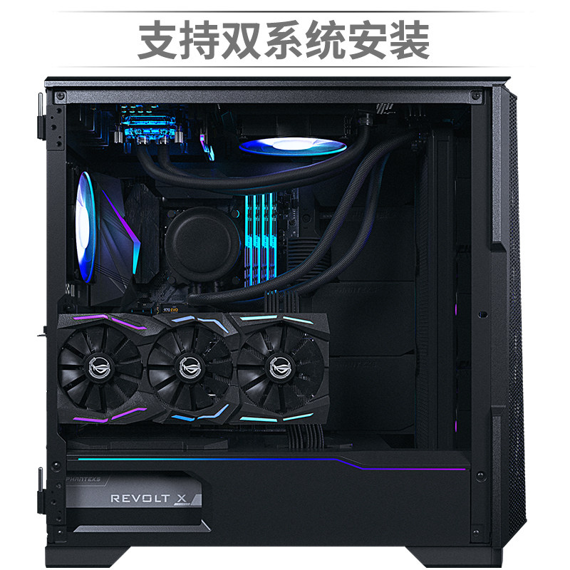 新品PHAN追风者Pm500A 追风者G500A 强化台式电脑水冷机箱怎么看?