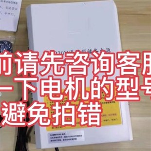 通用款 交流220V卷帘门控制器车库门卷闸门应急停电备用电源控制箱