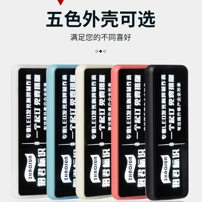 发光工牌led胸牌定制酒吧KTV代驾电子工号牌别针式显示屏定做磁铁 个性定制/设计服务/DIY 胸牌定做 原图主图