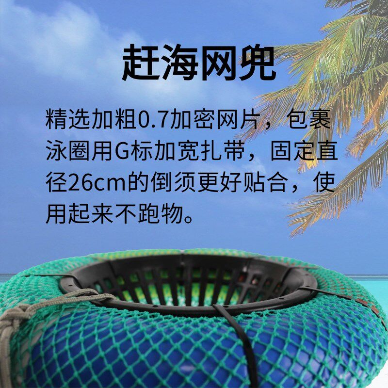 可漂浮鱼护实心泡沫鱼篓赶海神器网兜装鱼虾蟹八爪鱼水下鱼护