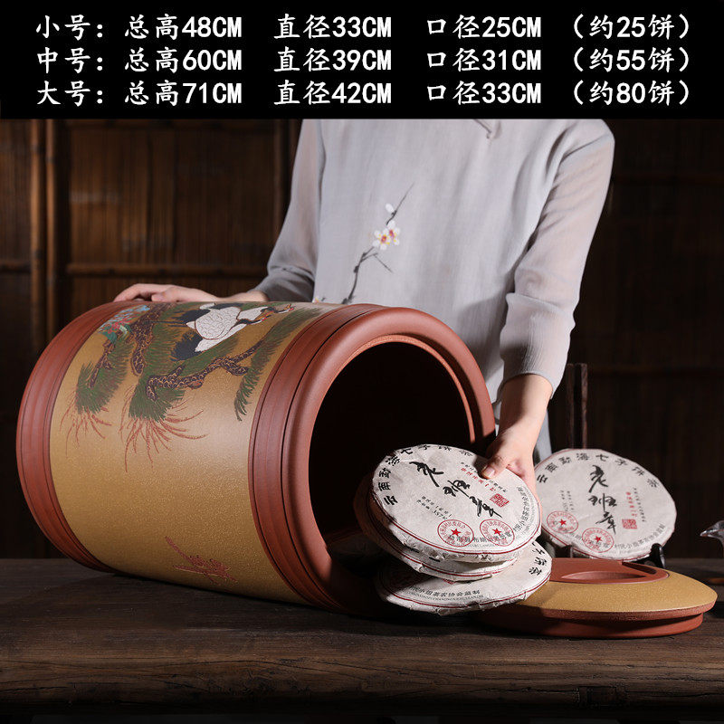 特大号紫砂茶叶罐大码普洱茶叶缸散茶饼储存罐原矿粗陶瓷茶桶宜兴,餐饮具,茶叶罐,淘宝优惠券,粉丝福利购,淘宝优惠卷