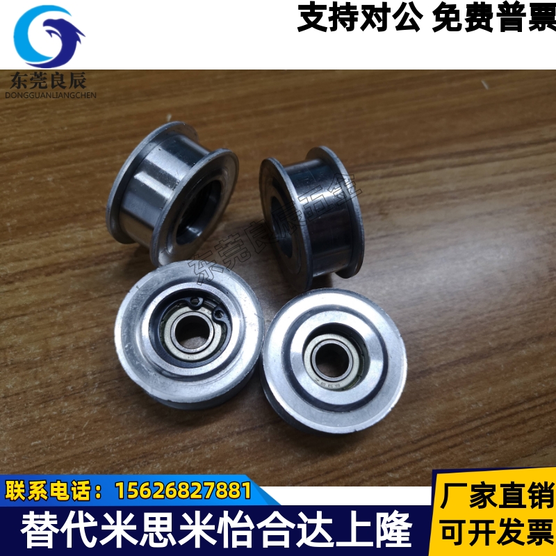 惰轮HBGA15-16 HBGA20-11/16 HBGA25-16 HBGA30 HBGA35 /40替代款