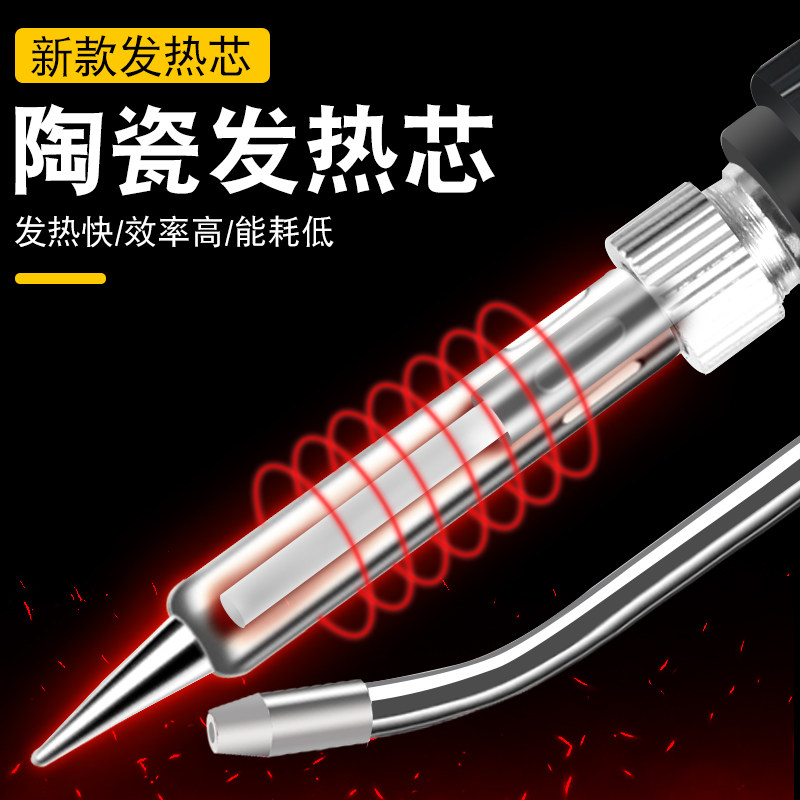 大功率电动焊锡枪内热式自动出锡送锡枪80W电烙铁焊枪家用焊接工
