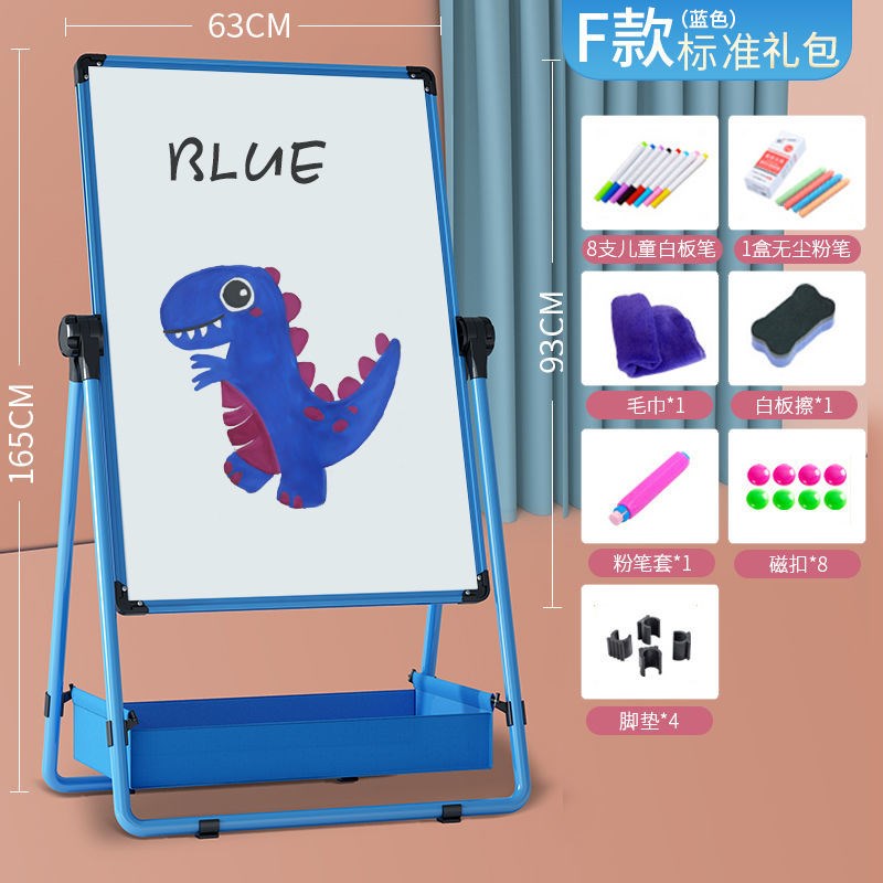 幼儿童画画板写字无尘支架式小黑板涂鸦磁性家用白板宝宝可擦画架-封面