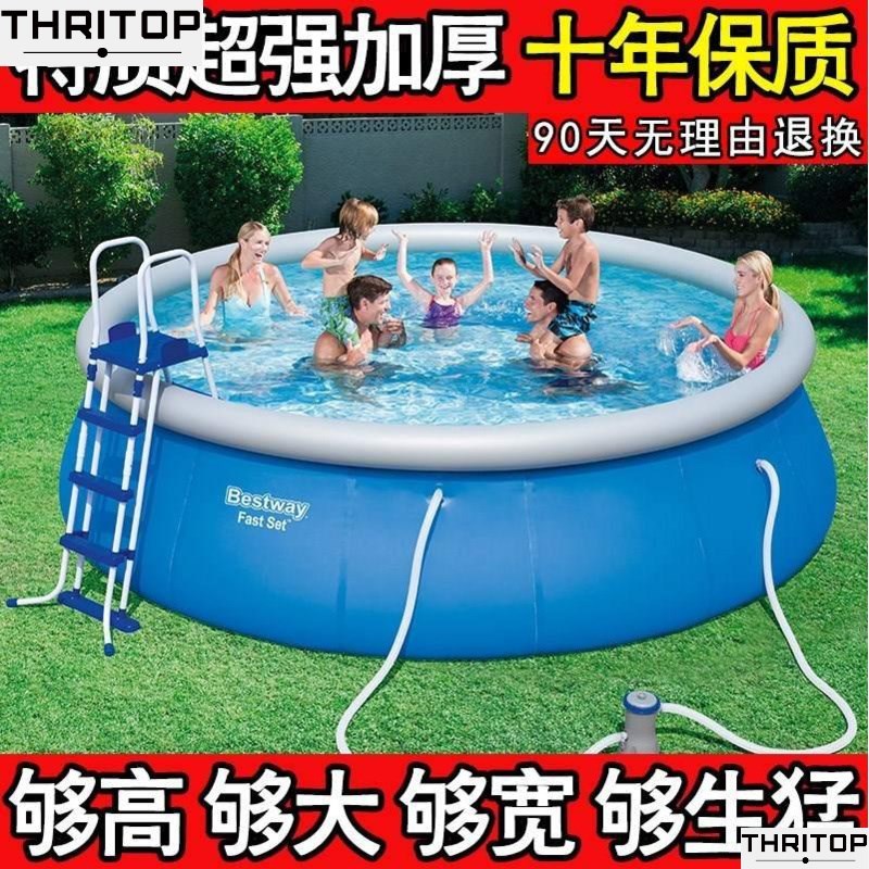 推荐Super thick inflatable swimming pool baby baby swimming