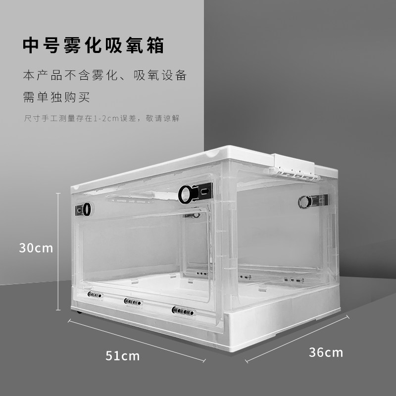 宠物雾化箱狗狗猫咪吸氧箱子吸氧机猫鼻支狗咳嗽雾化机宠物猫专用
