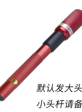 美式加长器台球杆延长后把黑八8B九球杆套筒金属加长后把台球配件