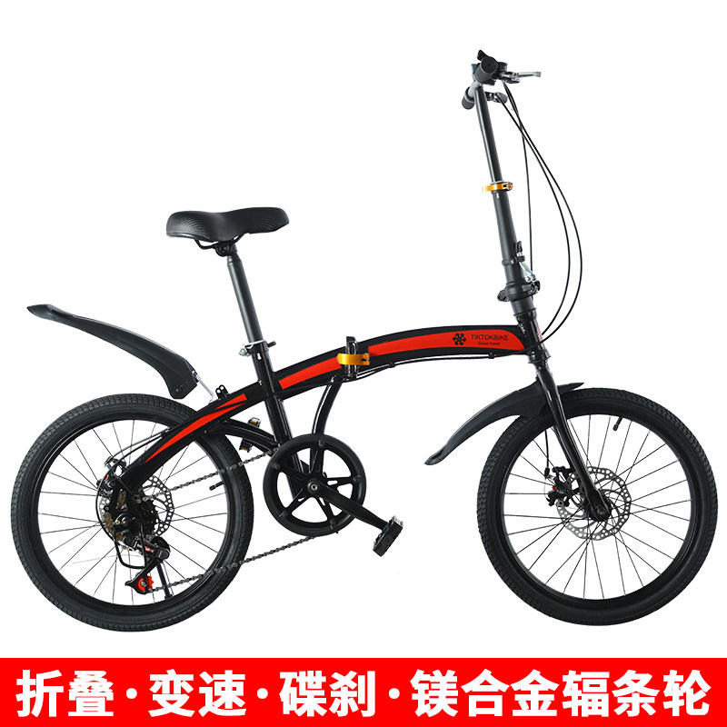 时尚变速碟刹20寸折叠自行车轻便男女便携单车成人学生大人上班车