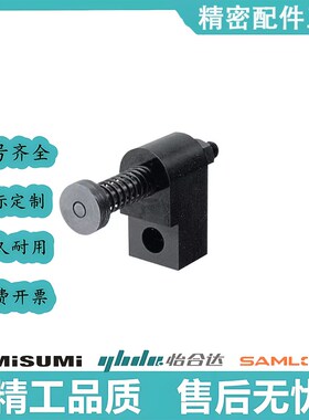 误送料检测部件OKJS16/20/30-WF/WM/WL末端感应器模具检误装置