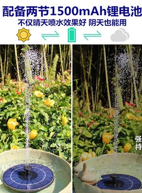 太阳能喷泉漂浮鱼池增氧水泵家用户外庭院水池Q鱼缸彩灯自动小喷