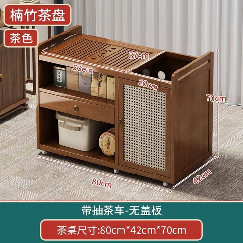 ZH移动茶台茶车带轮新款具实木家用小茶桌茶盘烧水壶一体阳台茶水