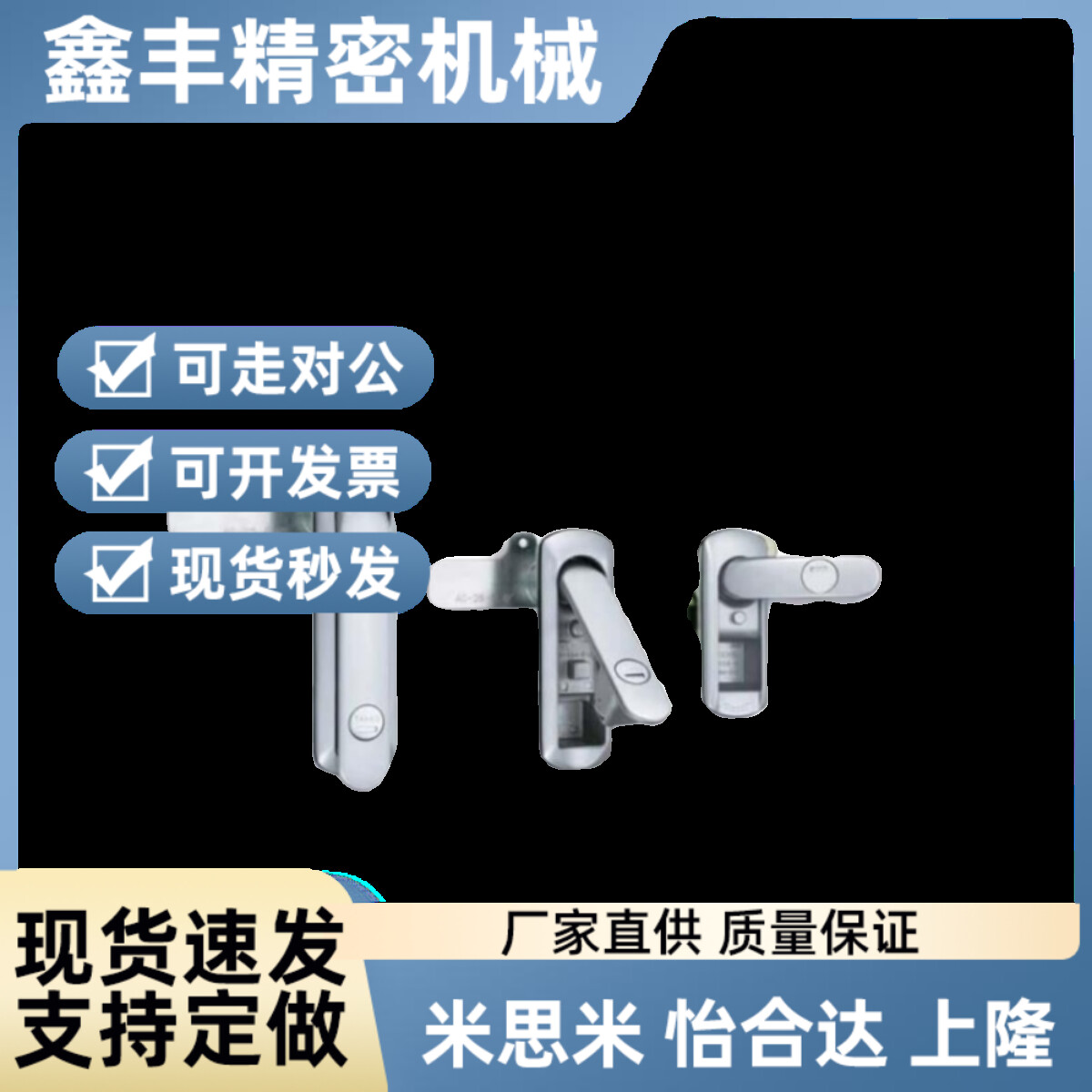 A-464-C-1/2/3-1-TAK60 手柄 薄型/平面锁A-1464-C-1/2/3-1-TAK60