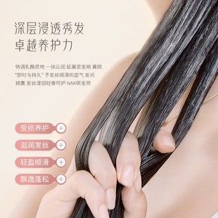 缇提丝秀发膜护发免蒸臻养活润修复干枯顺滑毛躁保湿 丝素斯思绣正