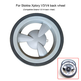 For Xplory Stroller Wheels Series 推荐 Dsland