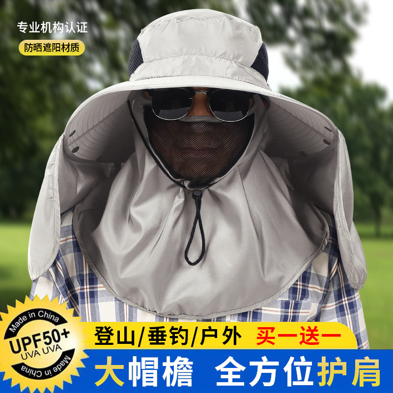 热销防晒帽子男士户外钓鱼帽开车遮阳帽登山遮全脸可拆卸护颈脖披
