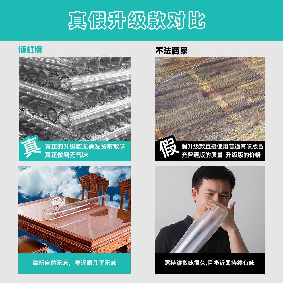 软玻璃透明餐桌垫PVC桌布防水防油免洗学生书桌桌面保护垫茶几新,居家布艺,桌布,淘宝优惠券,粉丝福利购,淘宝优惠卷