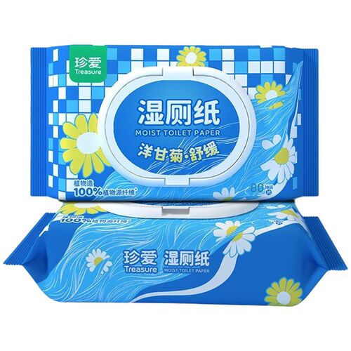 珍爱湿纸巾厕所专用湿厕纸A清洁湿巾纸卫生湿厕纸80抽