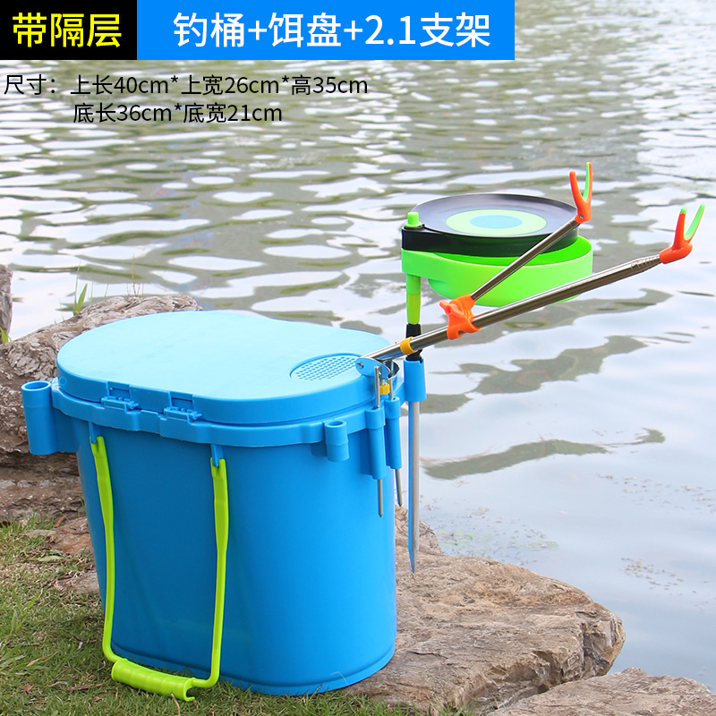 多功能钓鱼桶钓箱加厚可坐垂钓渔具用品鱼护活鱼桶钓桶钓鱼桶