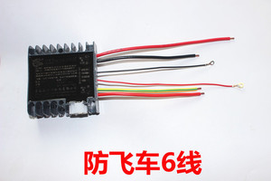 电动三轮车控制器48-60v1500w2000w有刷货运工程车防飞车串励电机