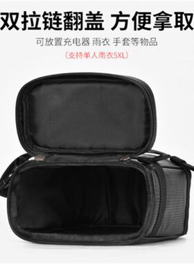 电动车后置储物i包电瓶摩托自行车防水袋兜挂后座驮包雨衣收纳尾