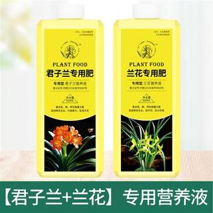 现货蟹爪兰专用肥多肉营养液爆芽肥料养花植物通用U型家用蟹脚兰