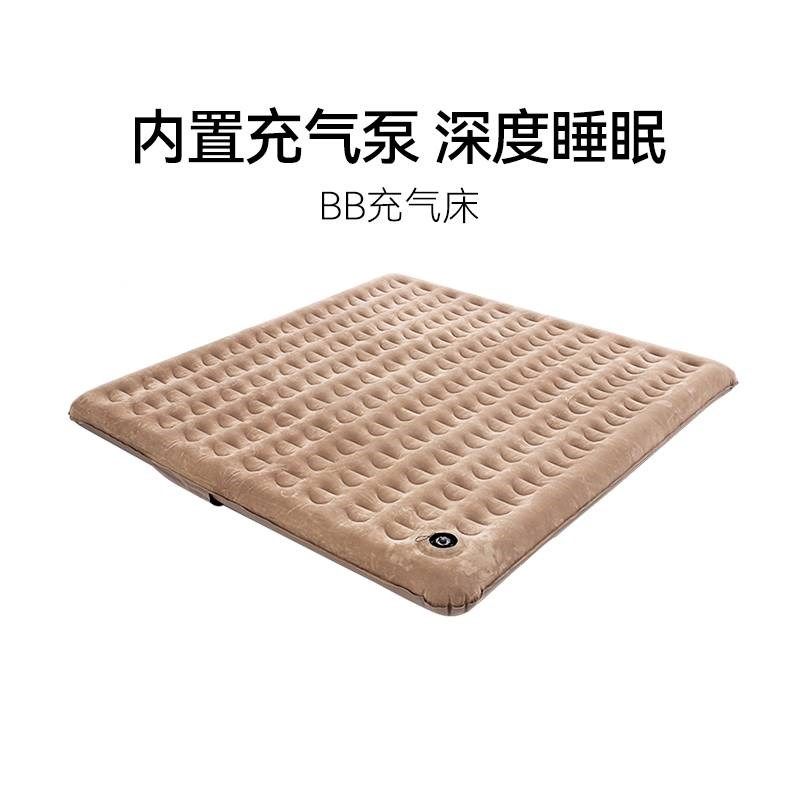 黑鹿户外充气床家用打地铺加厚便携内置充气泵露营帐篷冲气床垫,户外/登山/野营/旅行用品,充气床,淘宝优惠券,粉丝福利购,淘宝优惠卷