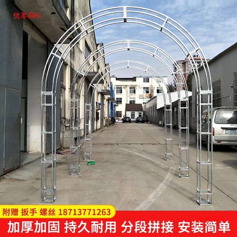 现货铁艺拱门弧形圆形半圆形桁架婚庆活动长廊户外爬藤鲜花插花支