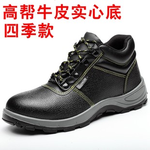 加绒保暖钢包头轻便防砸防刺穿电焊工作鞋 高帮棉鞋 男冬季 劳保鞋