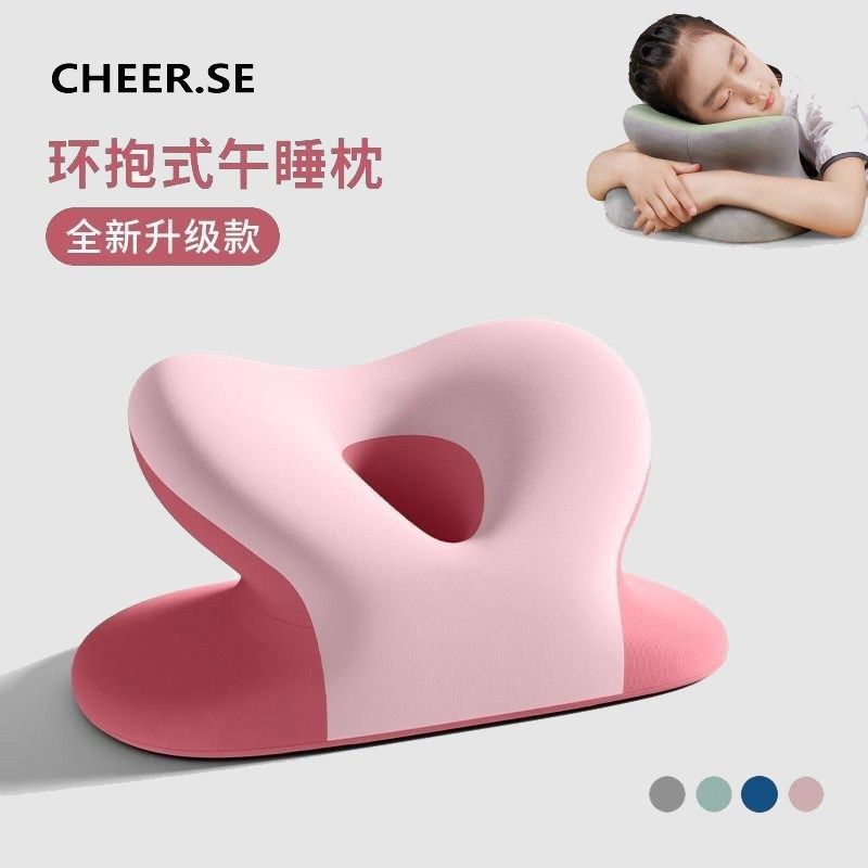 午觉趴睡枕午睡枕办公室午休神器小学生趴着桌子睡觉枕头儿童,居家布艺,午睡枕,淘宝优惠券,粉丝福利购,淘宝优惠卷