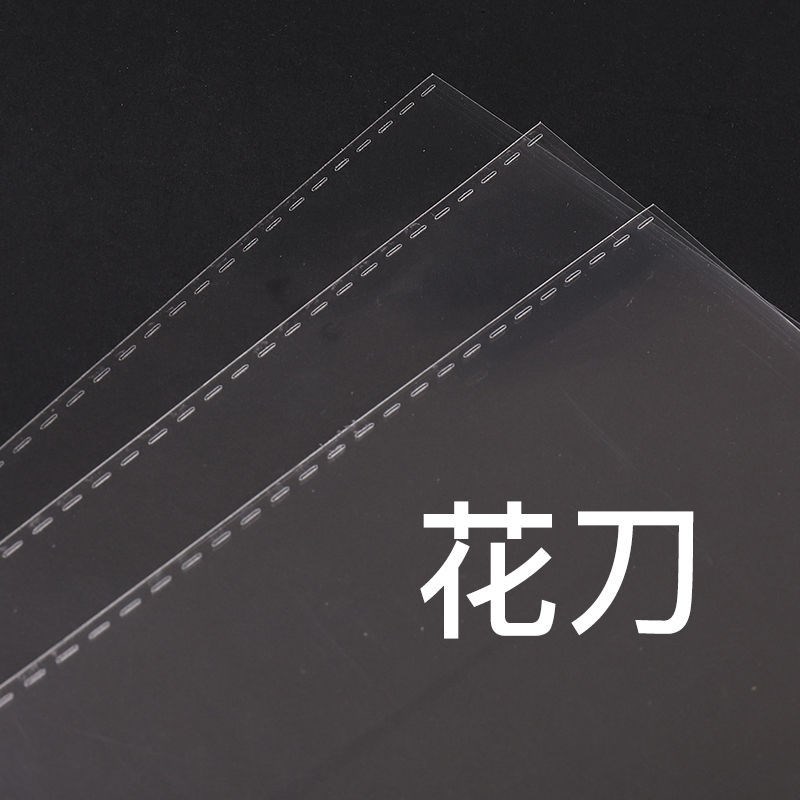 opp袋不干胶自粘袋透明自封袋服装饰品包装袋密封口罩袋定制3新款