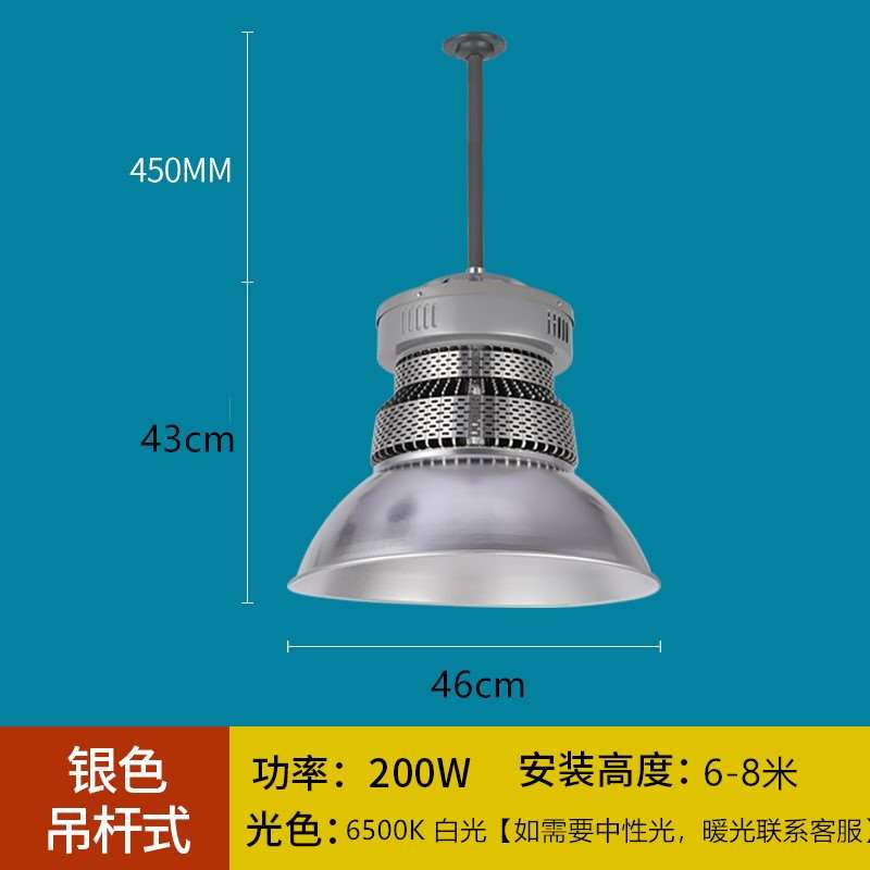 推荐新品鳍片led工矿灯led50w100w150w200w厂房灯吊灯车间照明仓 家装灯饰光源 工矿灯具 原图主图