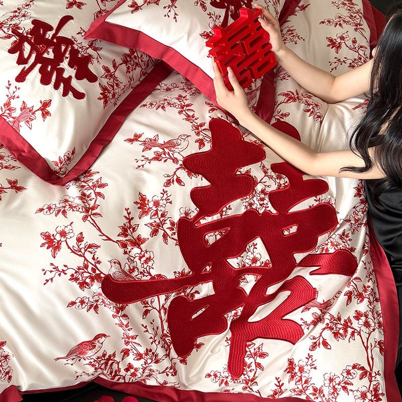 新款中式婚庆高支长绒棉四件套结婚红色刺绣花鸟被套新婚床品,床上用品,婚庆床品套件,淘宝优惠券,粉丝福利购,淘宝优惠卷