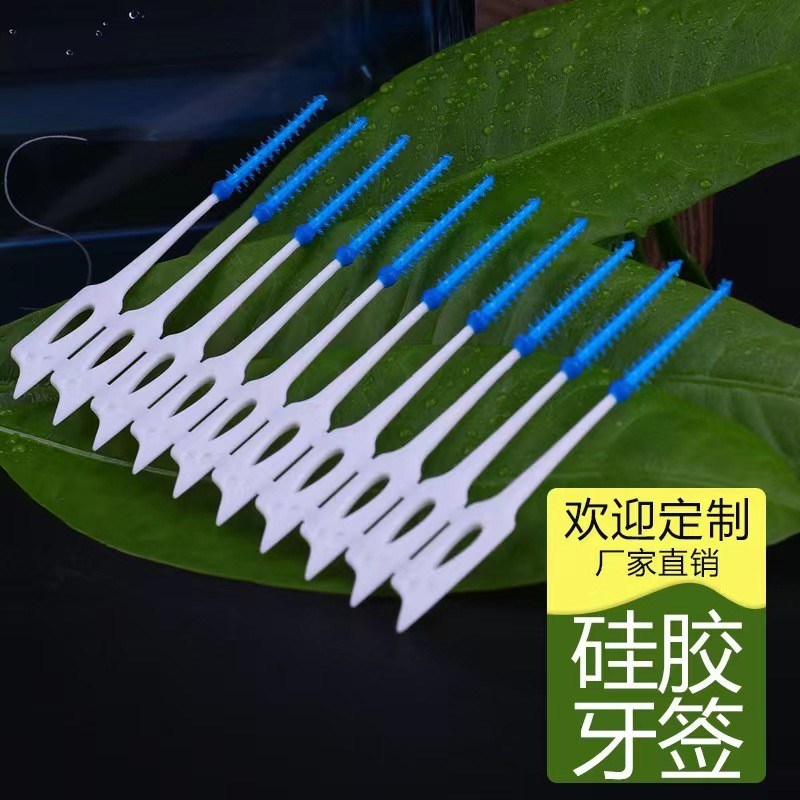 现货厂家现货 跨境软硅胶齿间刷牙缝刷 正畸矫正牙套刷 40支盒