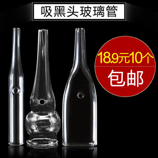 吸黑头玻璃圆管扁管葫 新品 吸黑头美容仪器玻璃吸管配件美容院加厚