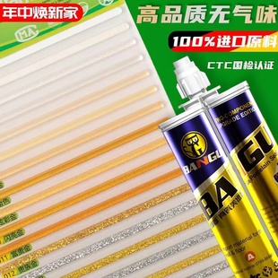 德国进口邦固美缝剂瓷砖地砖专用防水防霉卫生间家用真瓷胶填缝剂