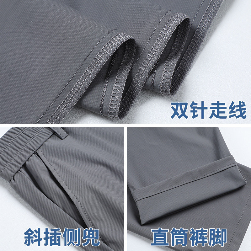 中老年男裤夏季薄款爸爸冰丝裤子男夏天宽松直筒休闲裤老年人夏装