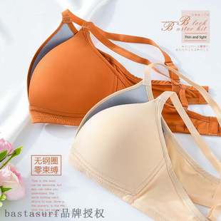 deep comfortable 速发Sendi solid light bra sexy color gath