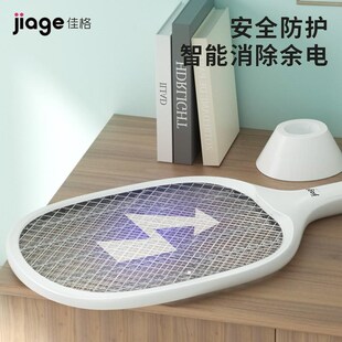 2023新款电蚊拍充电式家用自动诱蚊灭蚊拍神器蚊子拍苍蝇拍锂电